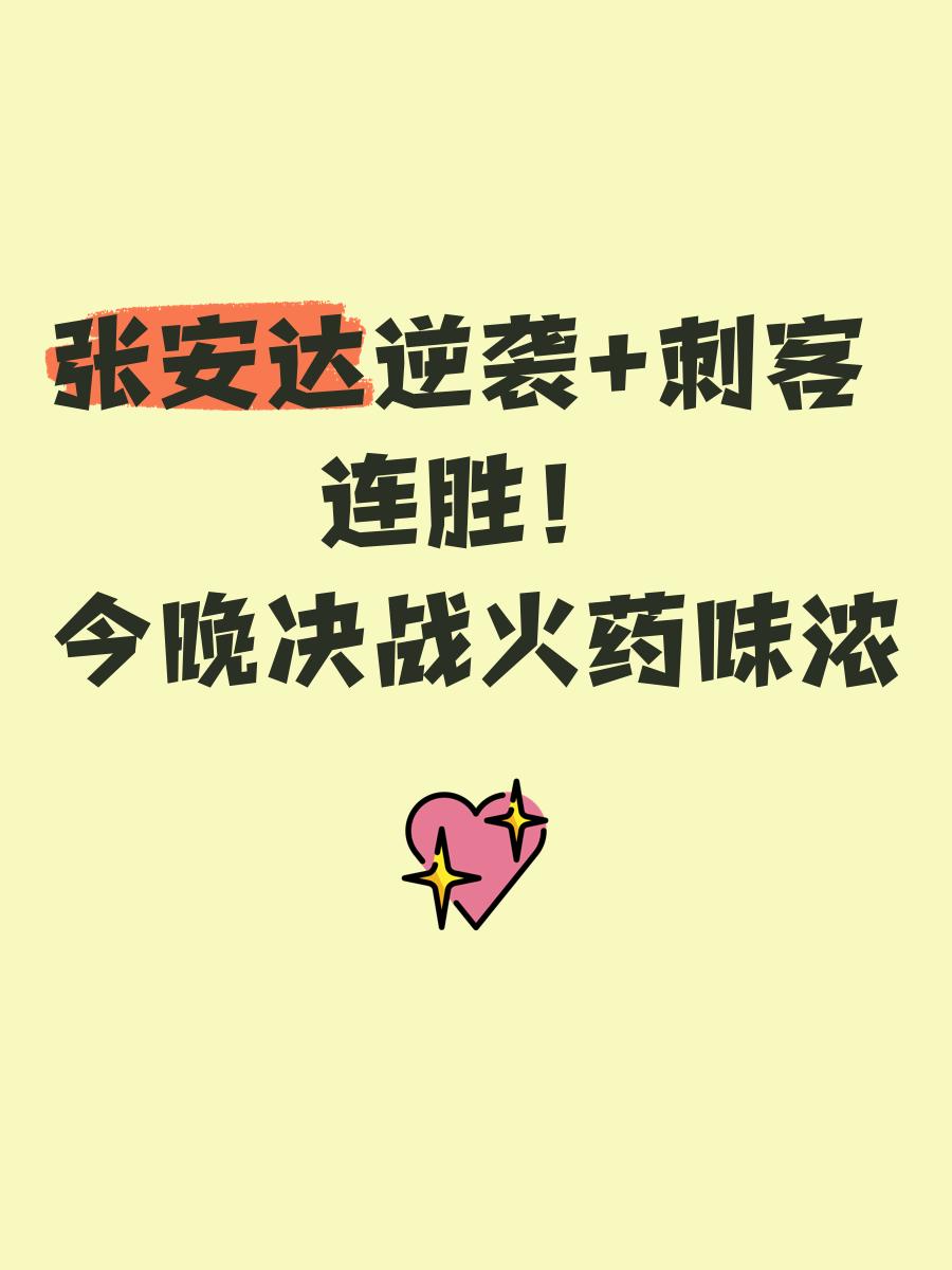2025九游游戏排行榜Ming意外战胜DWG，出色防守引爆全场！