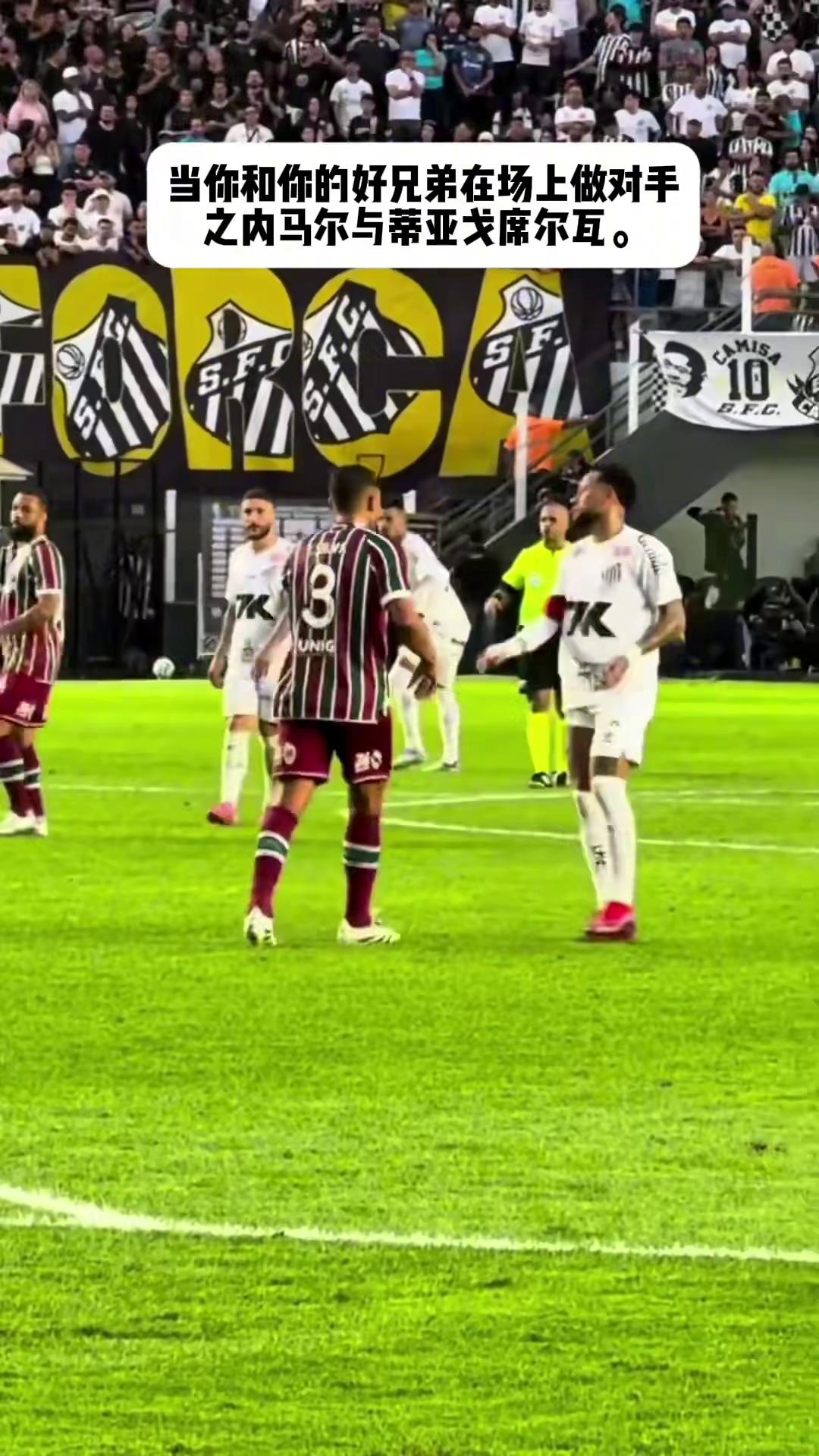 九游游戏排行榜2025 内马尔关键节点爆冷,切尔西带队取胜!